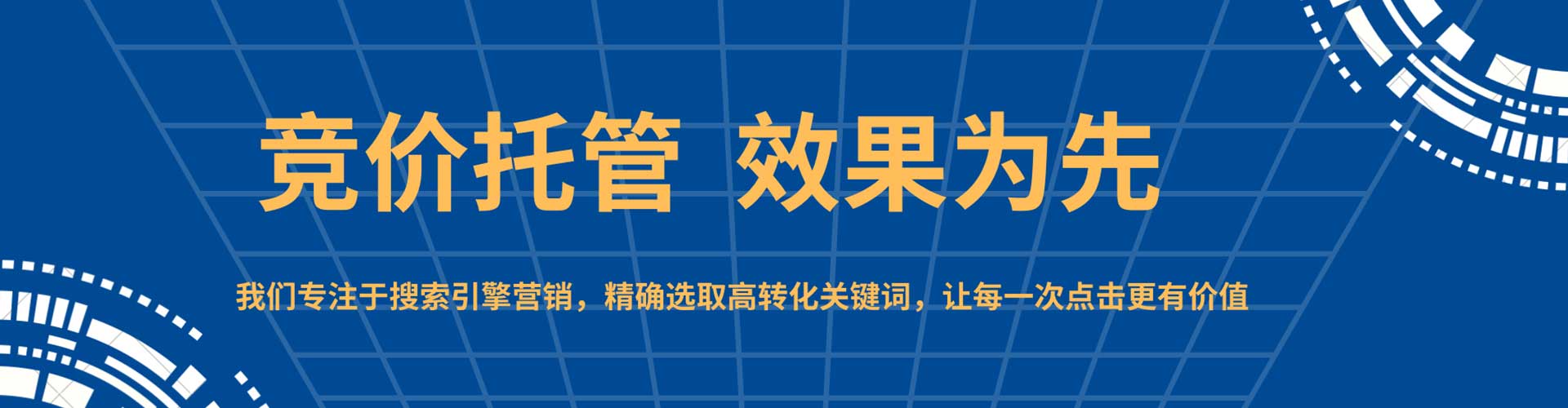 奎屯信息流大师