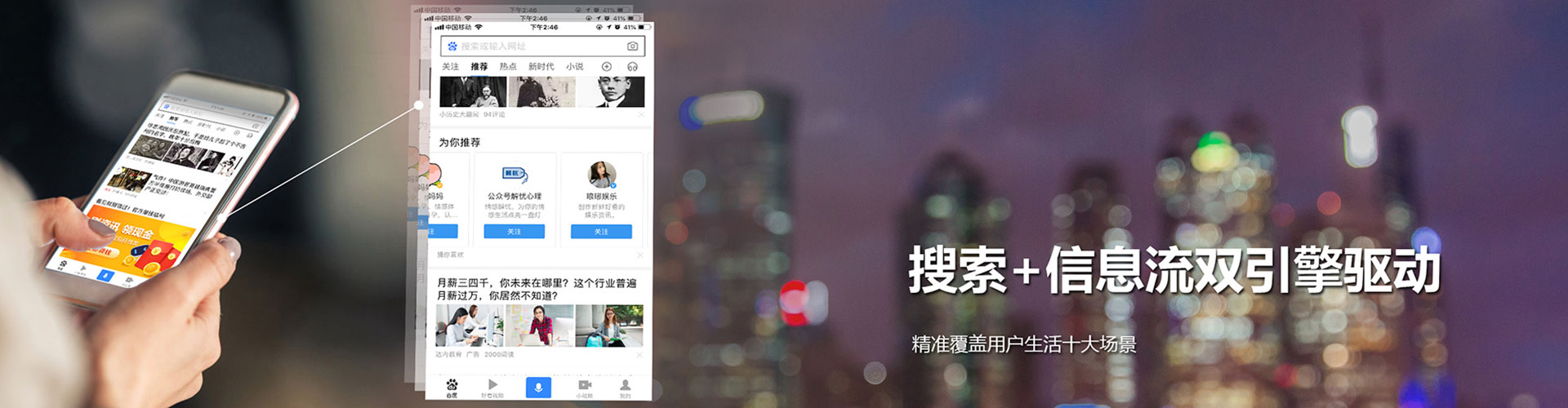 奎屯信息流运营