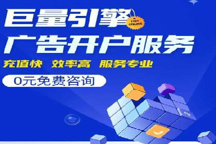 百度竞价推广：从投放策略到效果评估的全过程