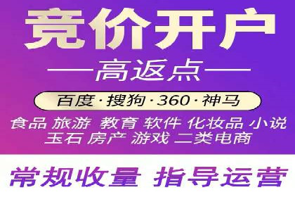渠道开户返点策略：创新模式探讨