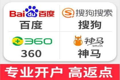 百度竞价包年助力企业品牌推广